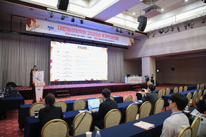 10.17 추계학술대회